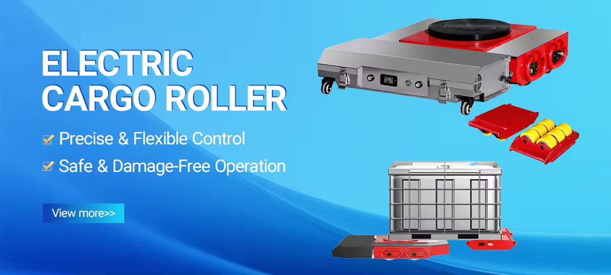 ELECTRIC CARGO ROLLER